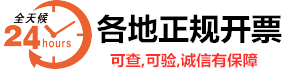 江苏省增值税发票综合服务平台登录入口：https://fpdk.jiangsu.chinatax.gov.